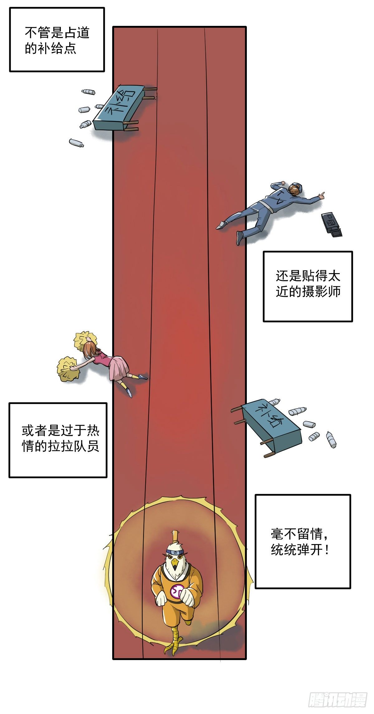 [短篇]竞赛屏蔽罩4