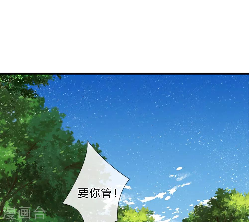 第43话 我劝你善良23