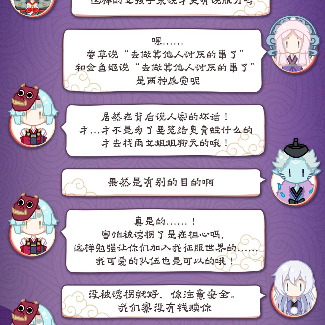 32：雨女的往事11