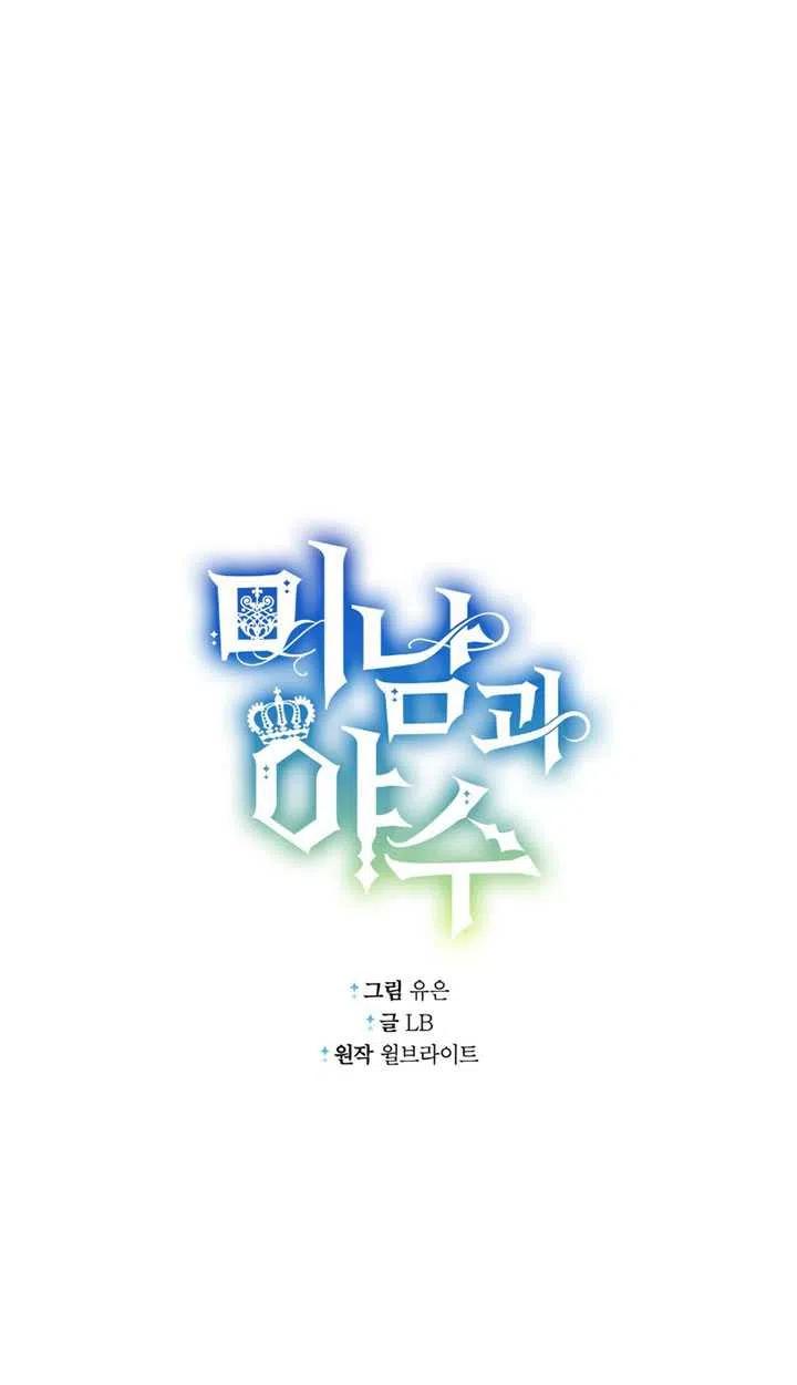 第16话23