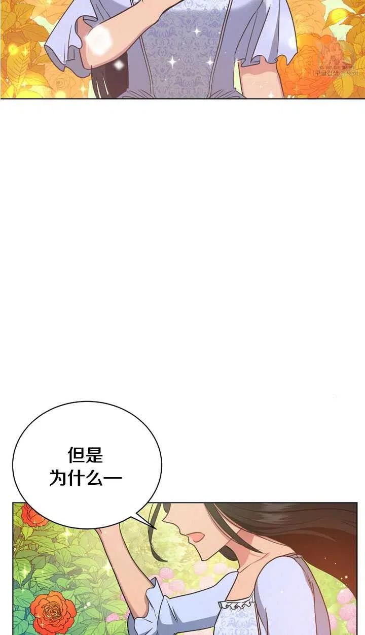 第16话4