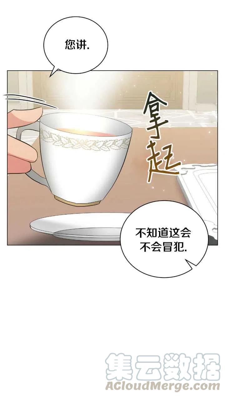 第31话80