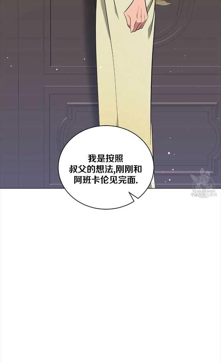 第41话14