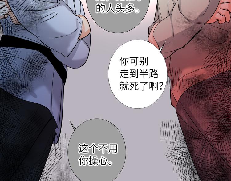 第64话 吃鹅新队友69