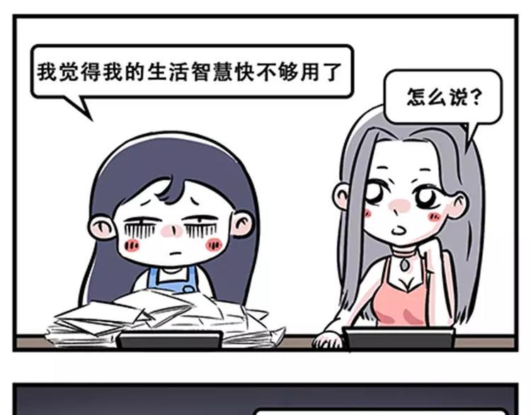 双11购物的女生能要吗0