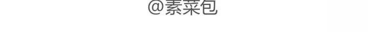 怎样报答爱你的男友？一个字够了4