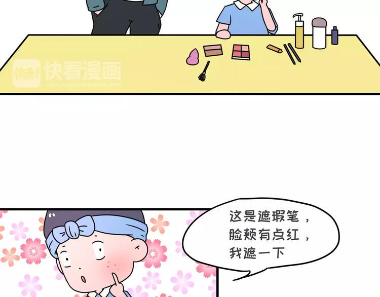 在化妆这件事上，女生似不似傻2