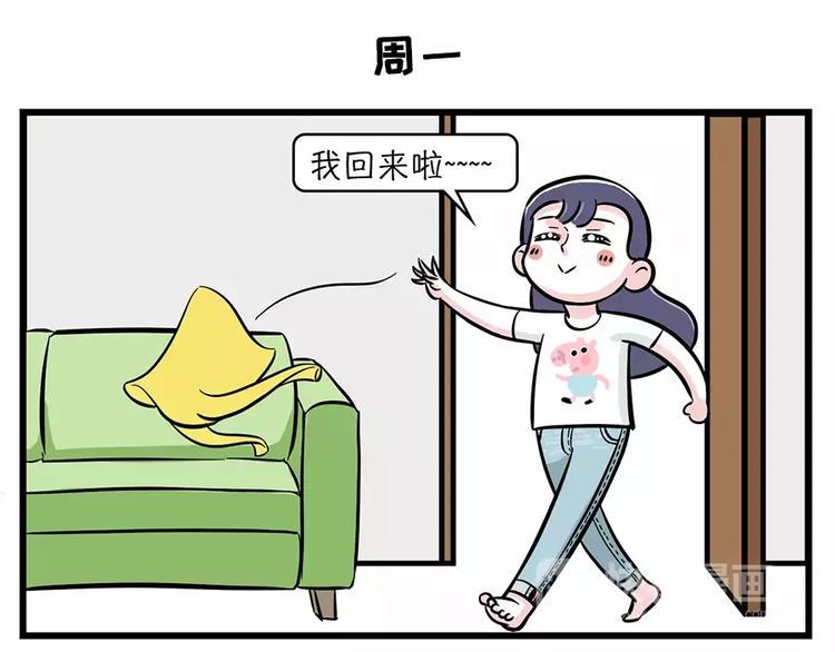 为什幺女孩子的衣服总是不够穿0