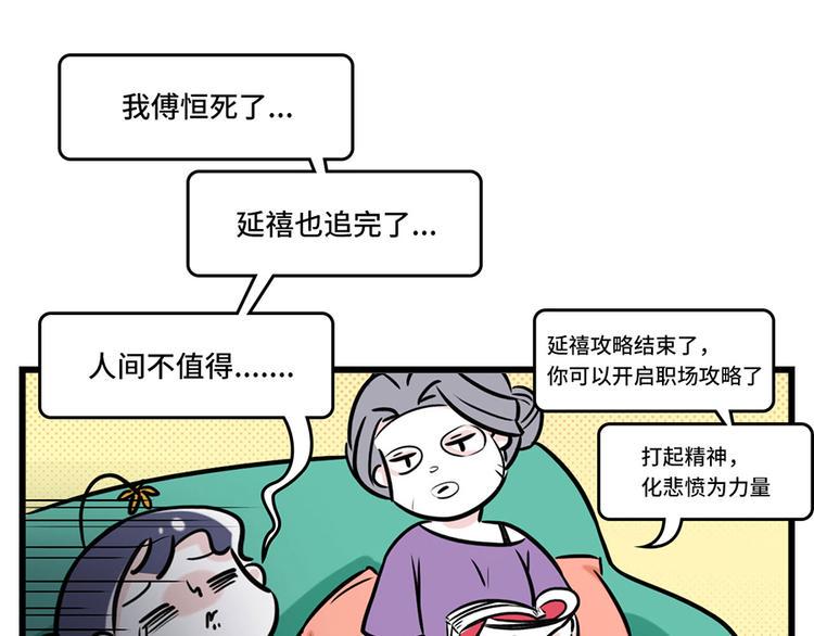 学会这招，升职加薪不是梦0