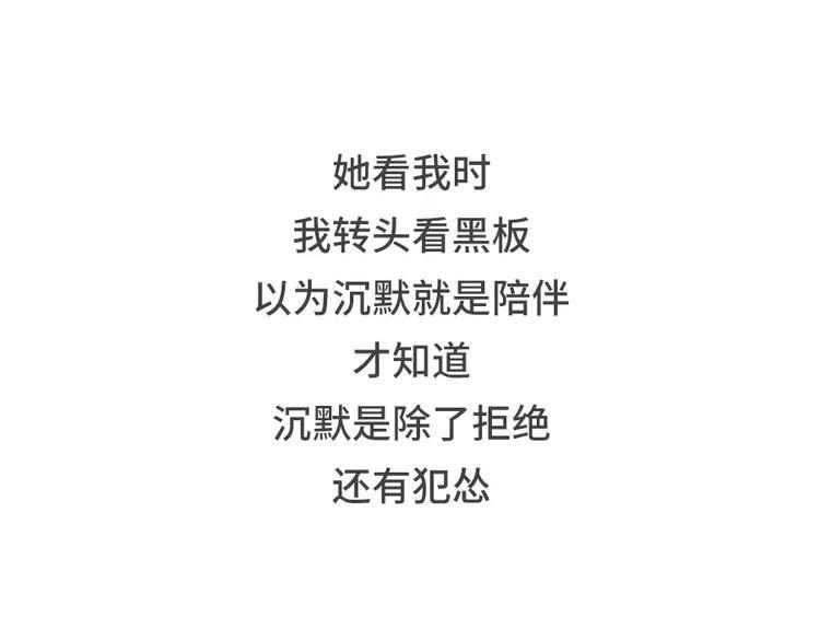 你曾经是怎么错过爱情的3