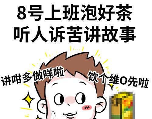 别动！国庆只能做一件事……14