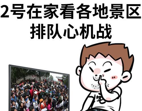 别动！国庆只能做一件事……2