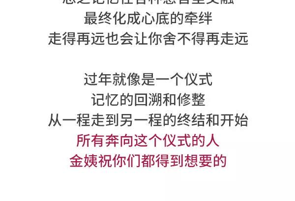 小时候哪些记忆使你感觉特别温暖18