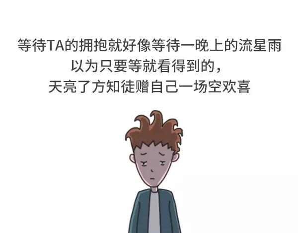 不会表达感情是种怎样的体验11