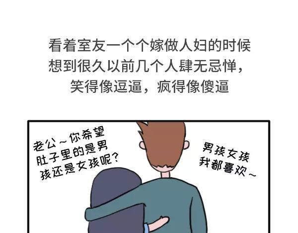 哪一瞬间让你想起在学校的日子6