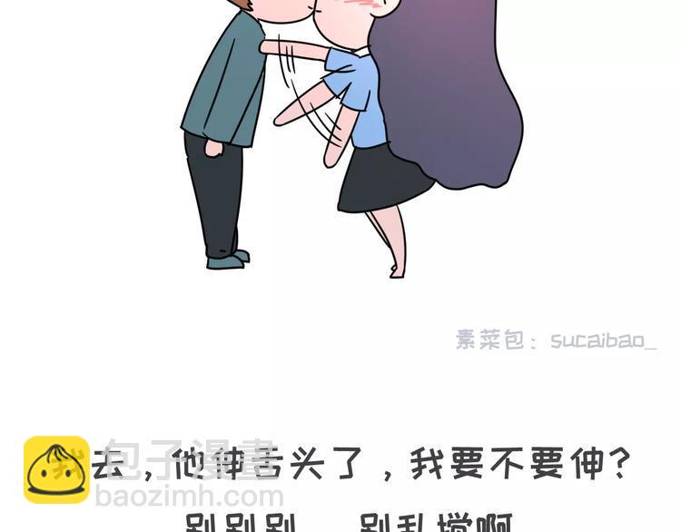 男女生第一次接吻18