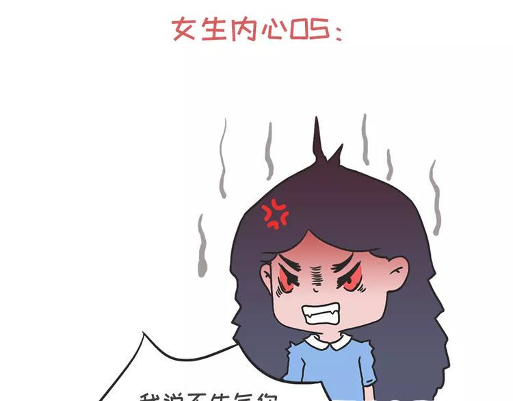 女生说这话，你千万不能符合23