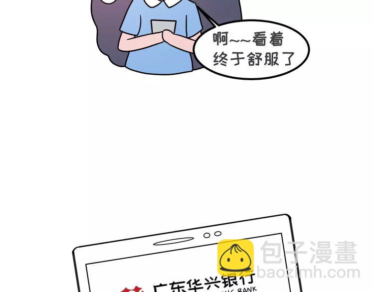 当你女朋友是强迫症16