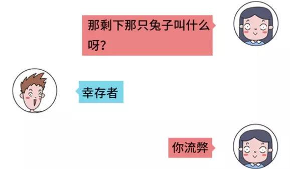 撩汉失败是什么体验9