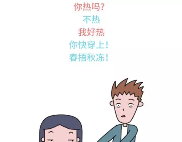 撩汉失败是什么体验10