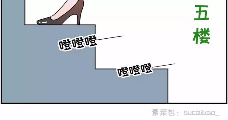 走过最长的路，是房屋中介的套路9