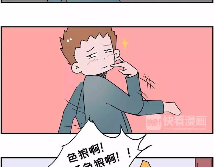 跑错厕所后你们会怎么办？18