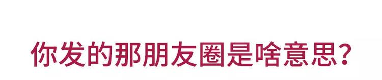 哪些事你没法跟爸妈解释21