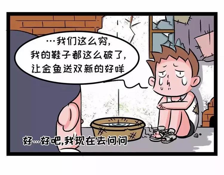 金姨与鱼与鱼与鱼与鱼与鱼4