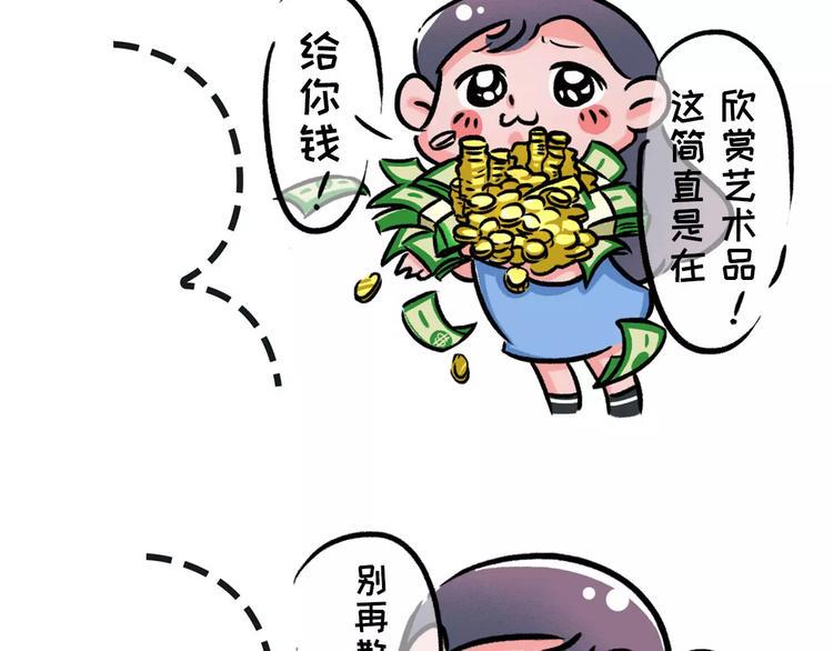 你不去演戏真是浪费!1