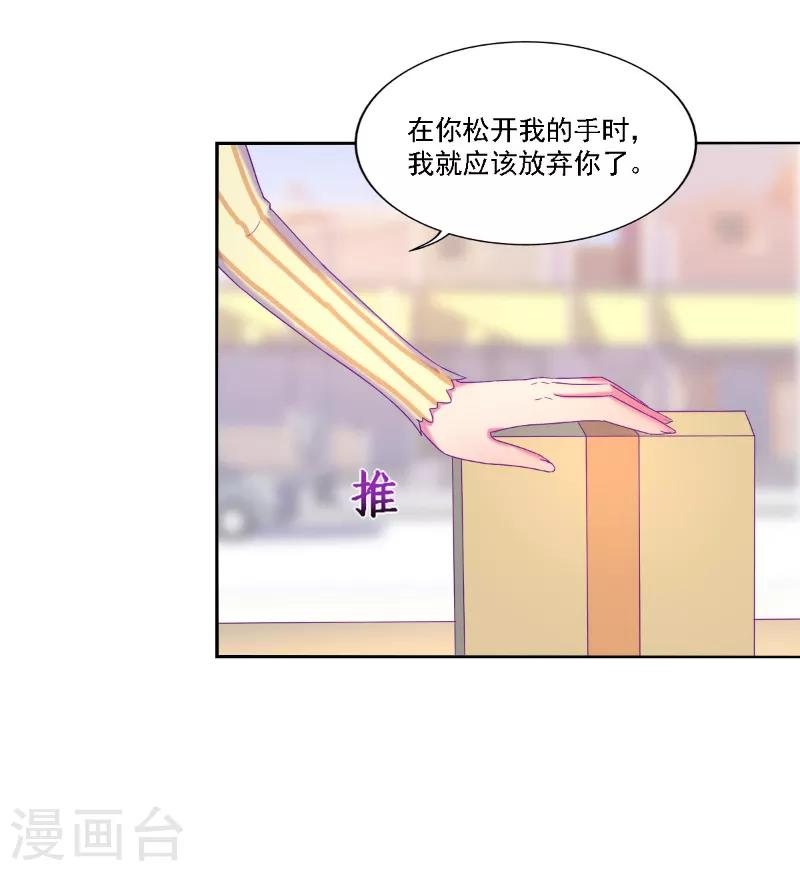 第36话2