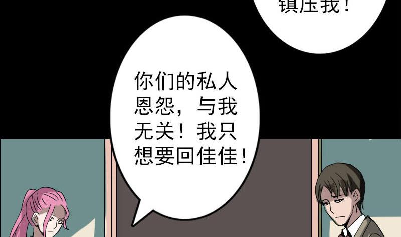 第100话 失去自由75