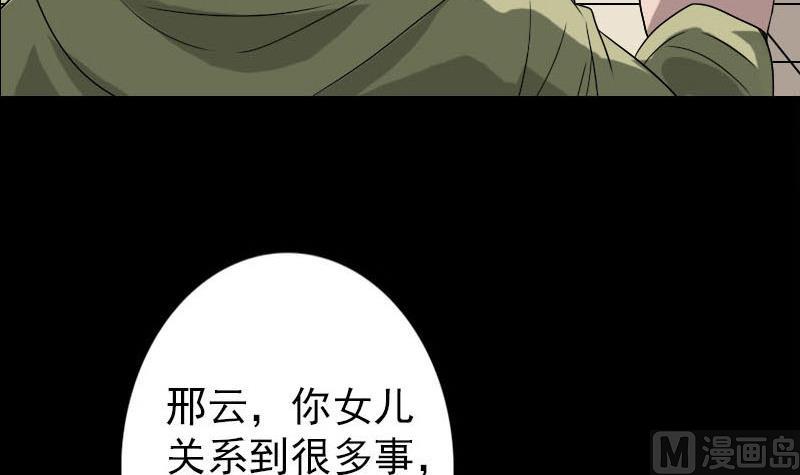 第100话 失去自由77