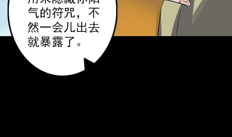 第107话 活尸88