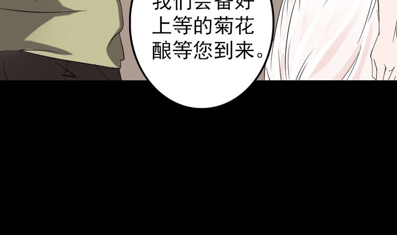 第113话 高富帅邢云100