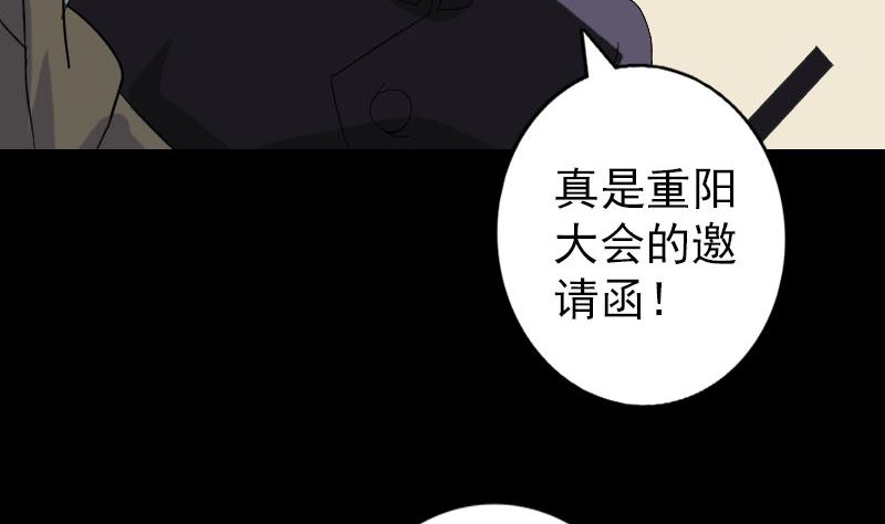 第113话 高富帅邢云97