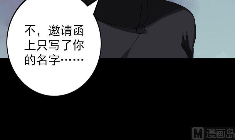 第116话 魏莱现身38