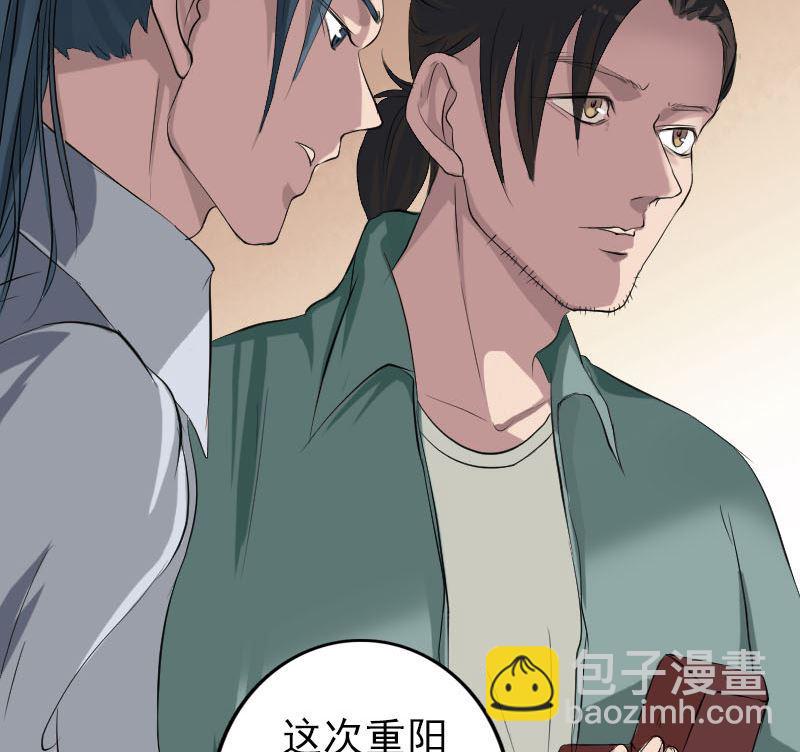 第116话 魏莱现身48