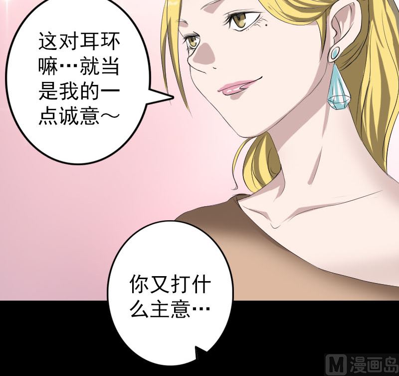 第116话 魏莱现身50