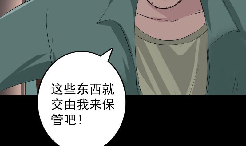 第116话 魏莱现身70