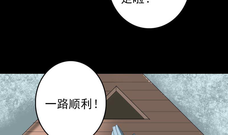 第119话 瞬间衰老9