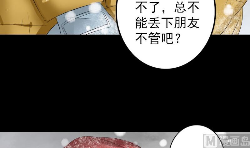 第119话 瞬间衰老50