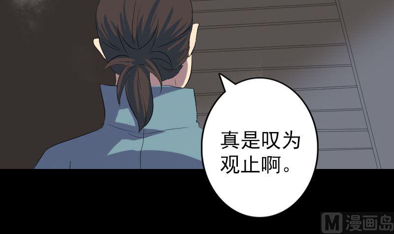 第120话 这是我的人38