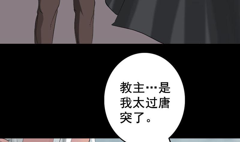 第130话 还我女儿6