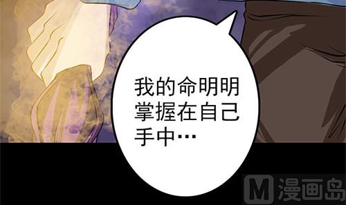 第136话 强强对决101