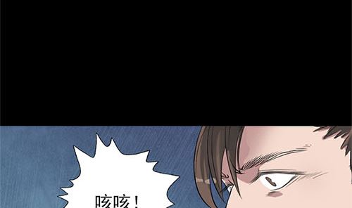 第136话 强强对决69