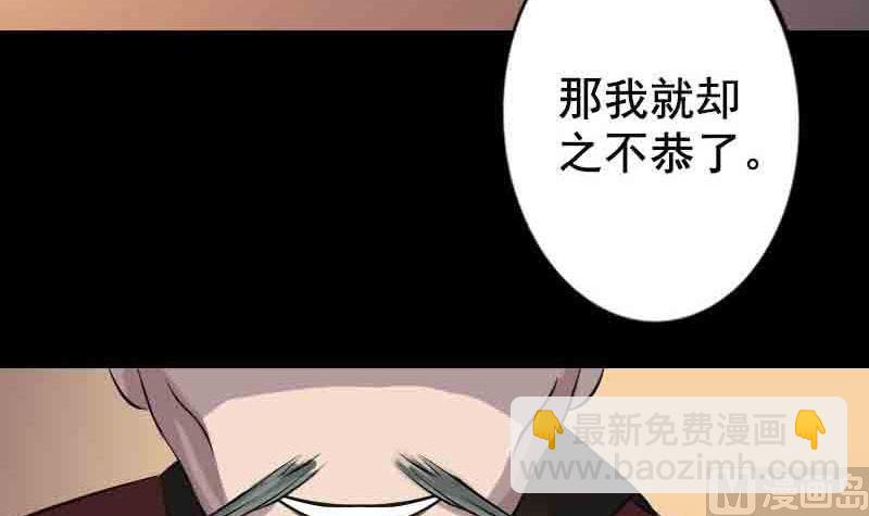 第143话 初到姬家村47