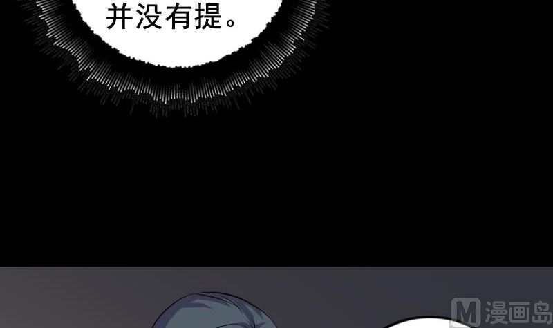 第147话 姬家衰落59