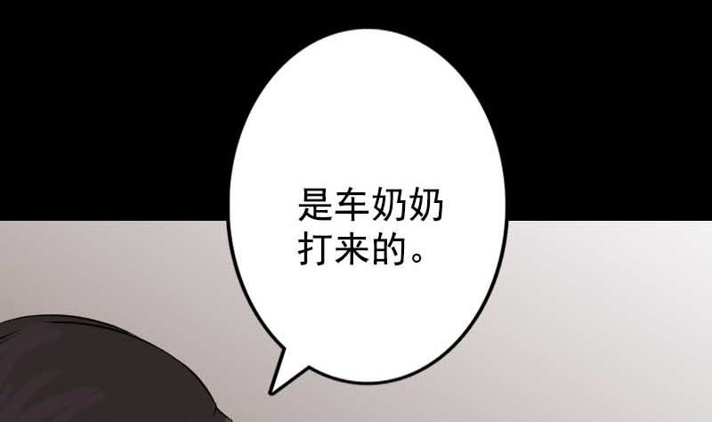 第148话 断臂示爱100