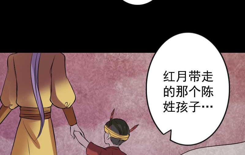 第148话 断臂示爱88