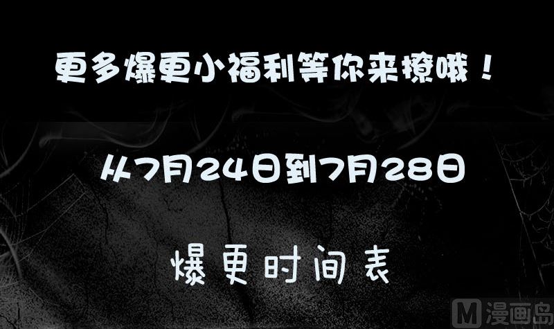 第149话 误入姬家村101